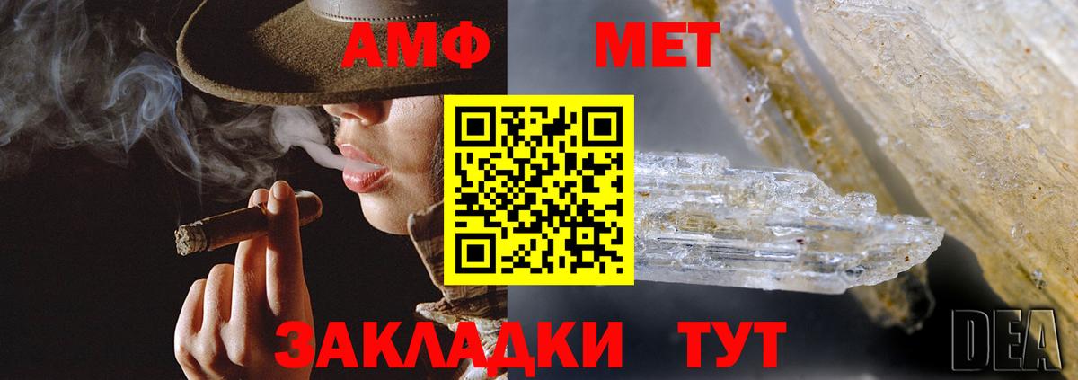 Амфетамин 98% Сергиев Посад