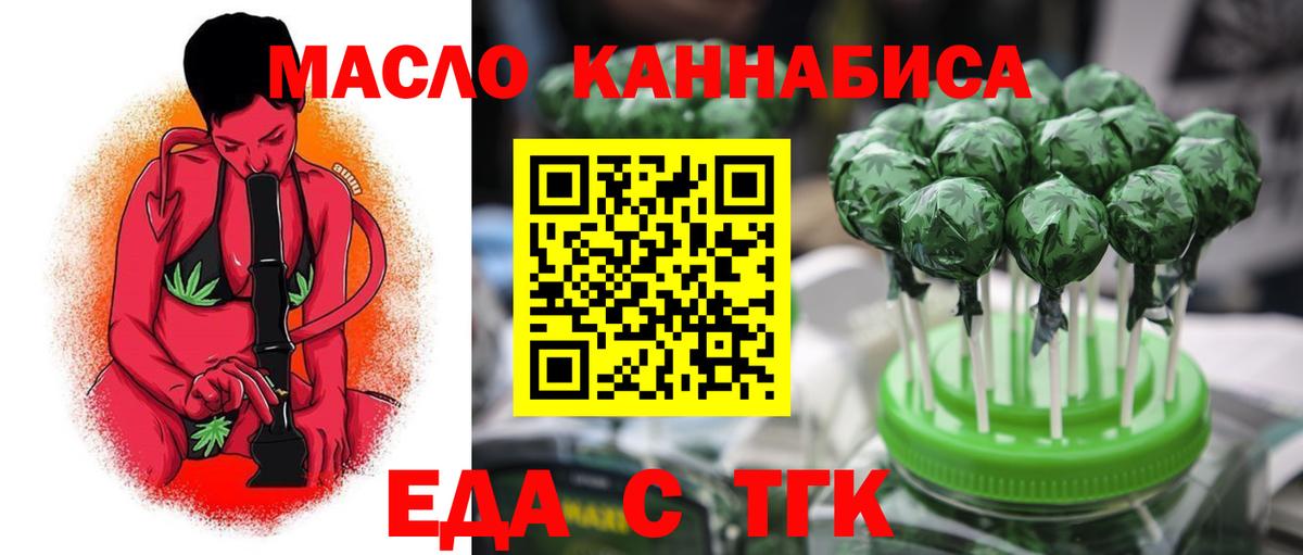 Canna-Cookies конопля  Вход с VPN  Сергиев Посад 