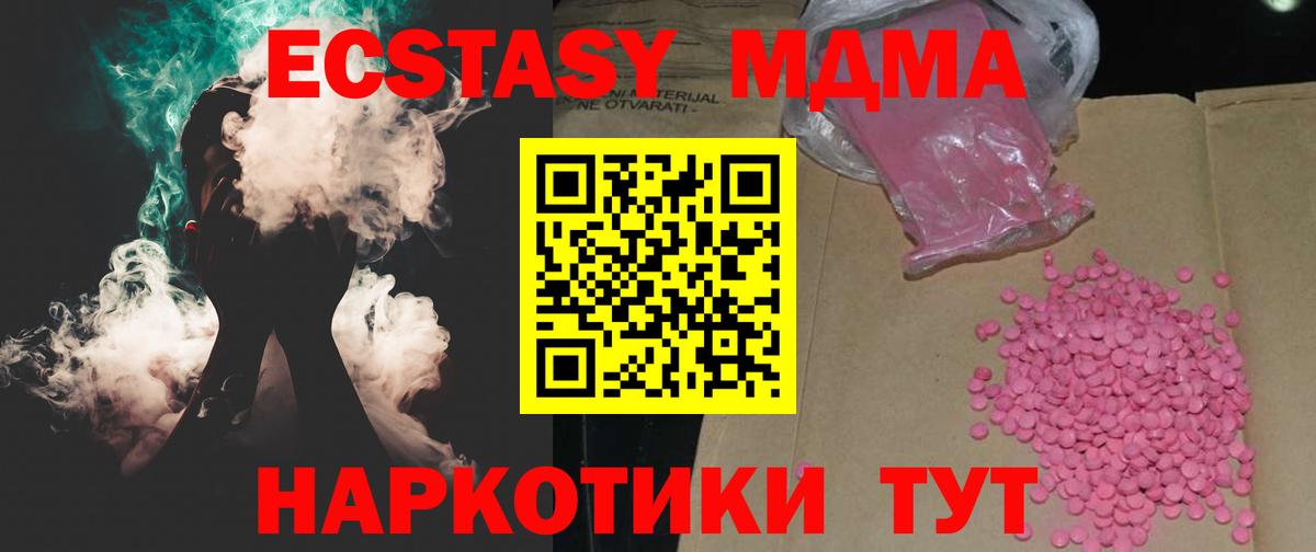 Сергиев Посад  площадка формула  ссылка на мегу онион  купить  цена  Вход с VPN  Экстази 250 мг  ЭКСТАЗИ  ЭКСТАЗИ louis Vuitton 