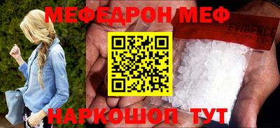 прущая мука Тверь