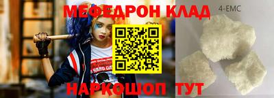 МДПВ Ставрополь
