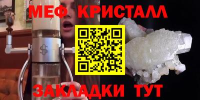 трава Тара