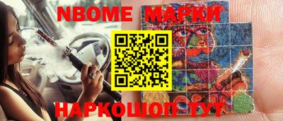 прущие крисы Татарск