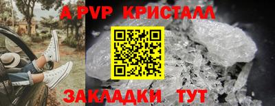 МДПВ Ставрополь