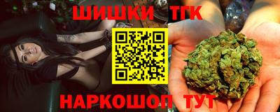дистиллят марихуана Старая Купавна