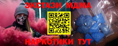 дистиллят марихуана Старая Купавна