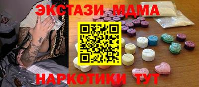 прущие крисы Татарск