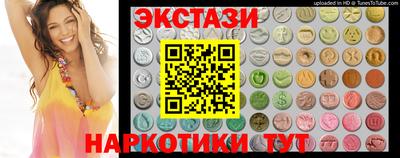 трава Тара