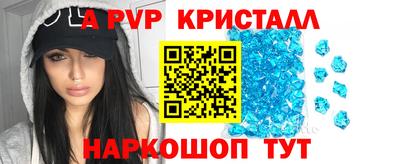 дистиллят марихуана Старая Купавна