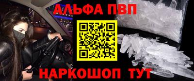 прущие крисы Татарск