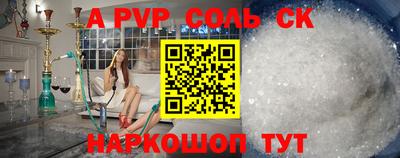 МДПВ Ставрополь