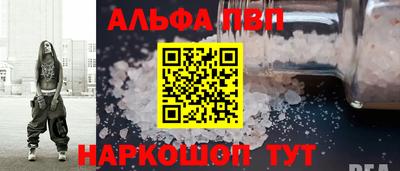 дистиллят марихуана Старая Купавна