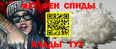 прущие крисы Татарск