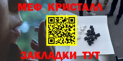 дистиллят марихуана Старая Купавна
