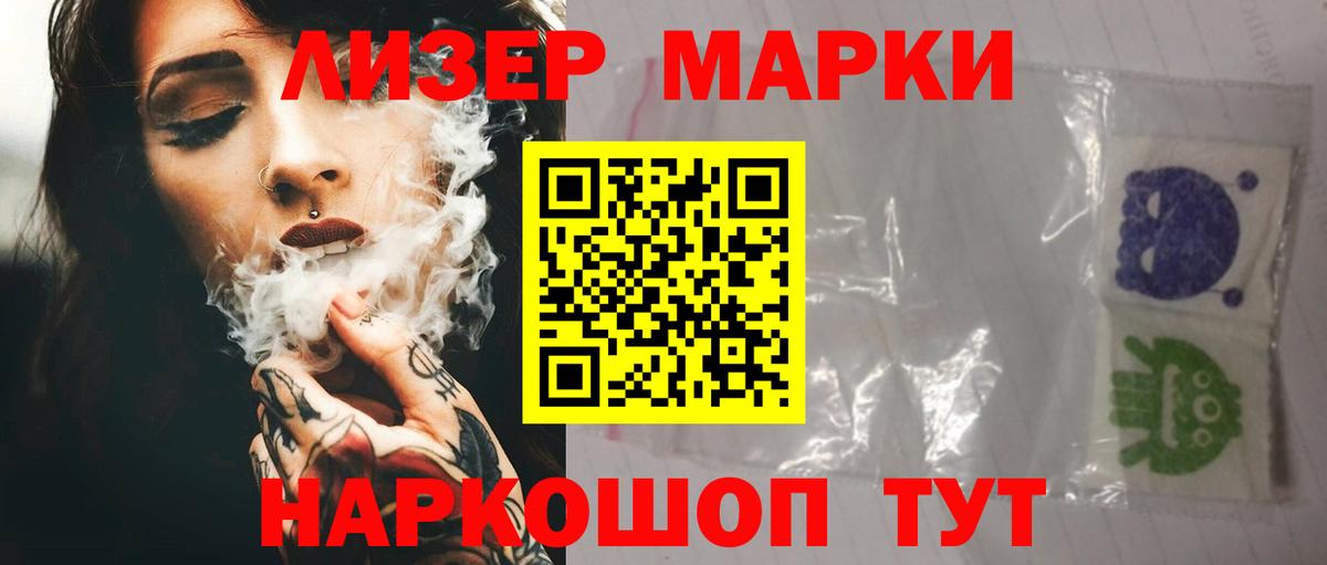 Сергиев Посад  Лсд 25 экстази ecstasy  ЛСД экстази кислота  Вход с VPN 