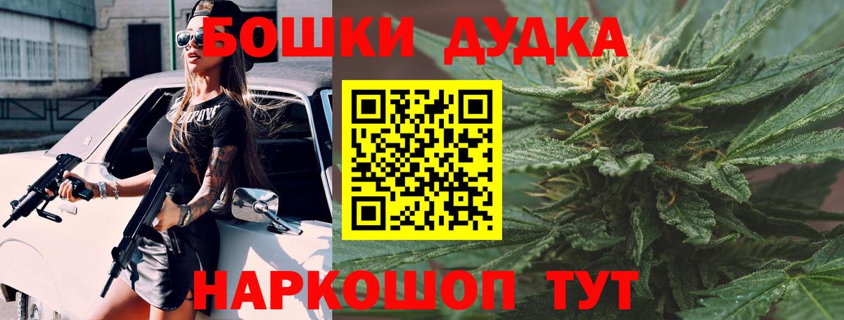 Сергиев Посад  Марихуана LSD WEED  Бошки марихуана SATIVA & INDICA  Вход с VPN  Бошки марихуана индика 