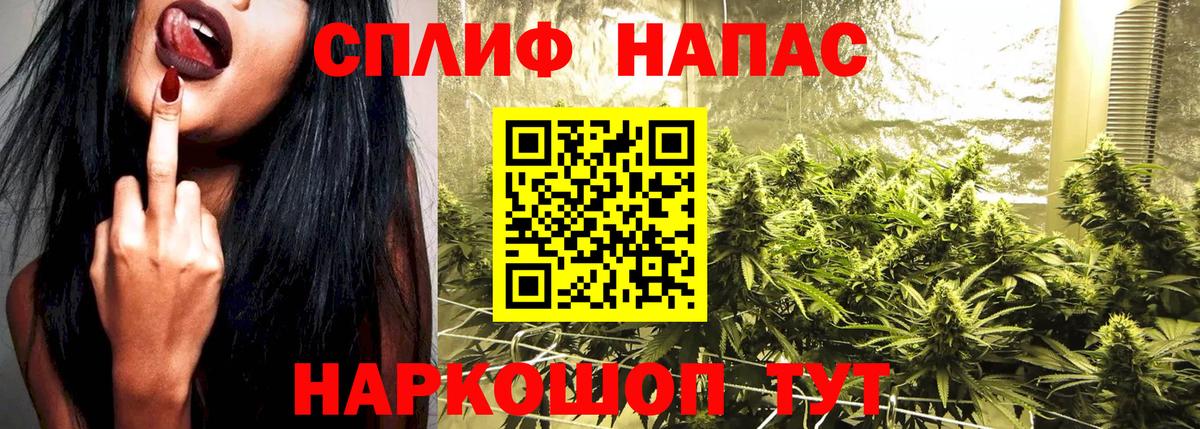 Бошки Шишки индика Сергиев Посад